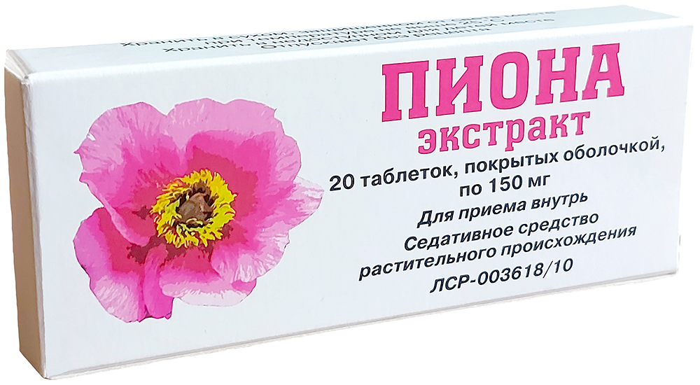 Пиона экстракт, 150 мг, таблетки, покрытые оболочкой, 20 шт. фото