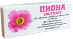 Пиона экстракт, 150 мг, таблетки, покрытые оболочкой, 20 шт. фото