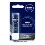 Nivea Men Бальзам для губ активный уход для мужчин, 10 мл, 1 шт, SPF 15 фото