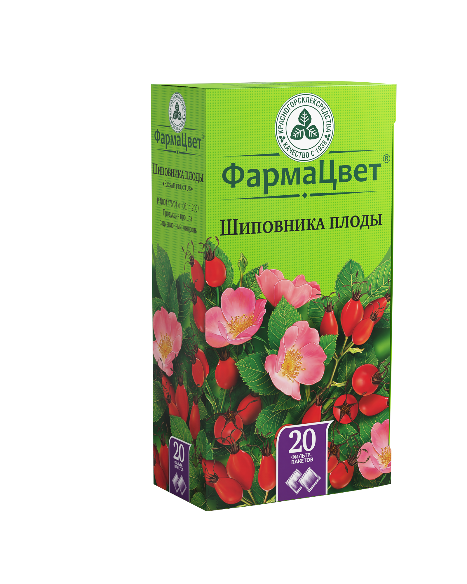 Шиповника плоды, сырье растительное-порошок, 2 г, 20 шт. фото