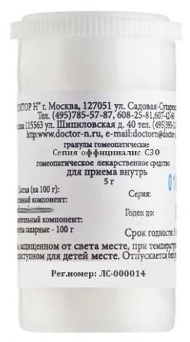 Сепия оффициналис C30, гомеопатические гранулы, 5 г, 1 шт. фото