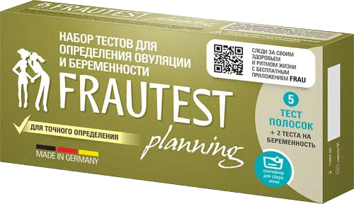 Frautest Planning Набор для определения овуляции и беременности, тест-полоска, 7 шт, 5 тестов на овуляцию + 2 теста на беременность фото