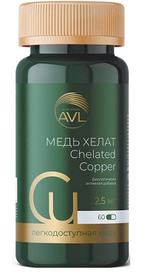 Медь хелат, 2.5 мг, капсулы, 60 шт. фото