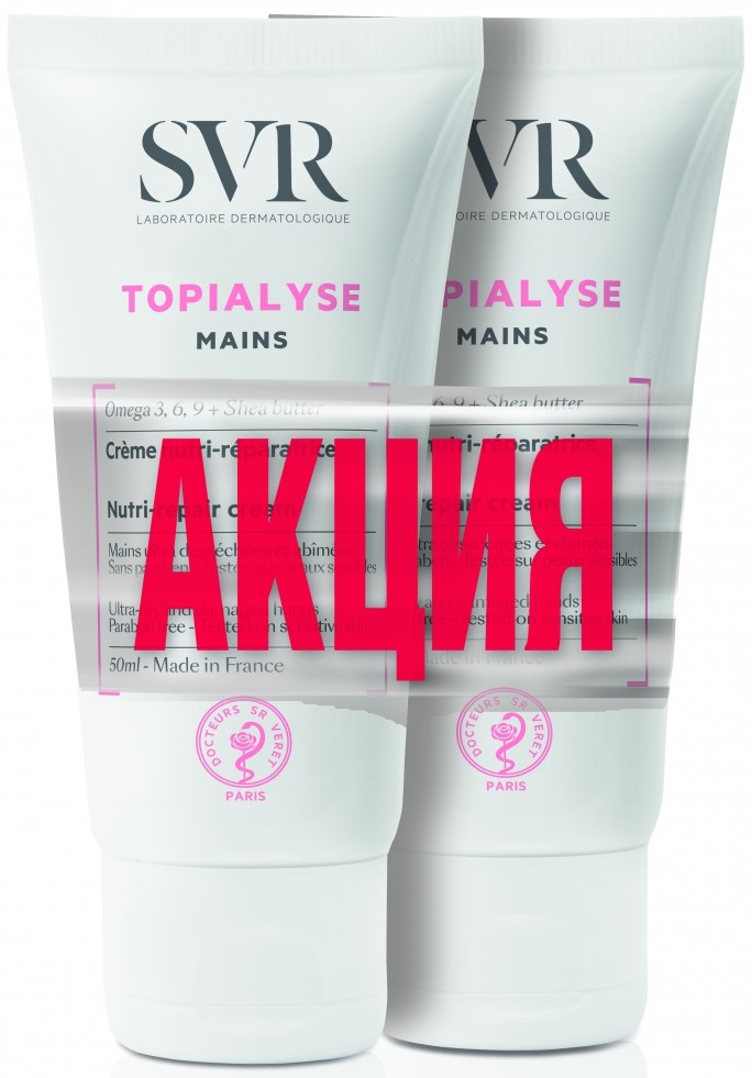 SVR Topialyse, крем для рук, 50 мл, 2 шт, питательный фото