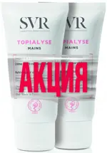SVR Topialyse, крем для рук, 50 мл, 2 шт, питательный фото
