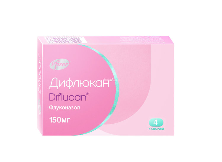 Дифлюкан, 150 мг, капсулы, 4 шт. фото
