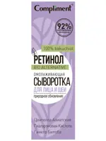 Compliment Ретинол сыворотка для лица и шеи Омолаживающая, 30мл, 1 шт. фото