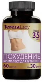 ТерезаЛеди Комплекс похудение 35+, капсулы, 60 шт. фото