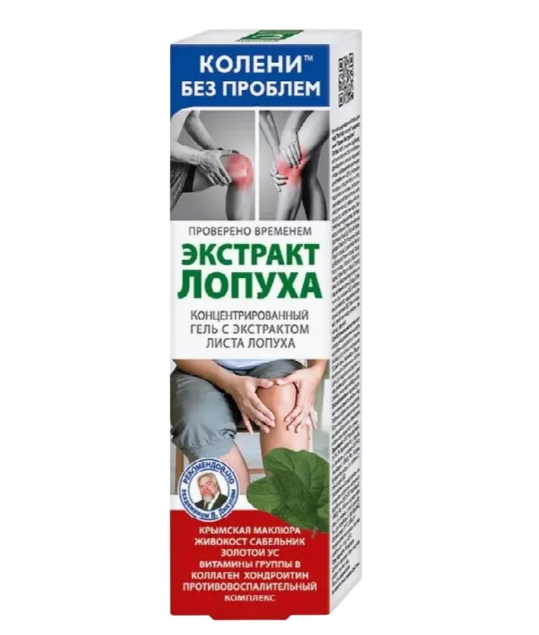Колени без проблем Гель с экстрактом листа лопуха, гель, 125 мл, 1 шт. фото