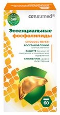 Консумед Эссенциальные фосфолипиды, капсулы, 60 шт. фото