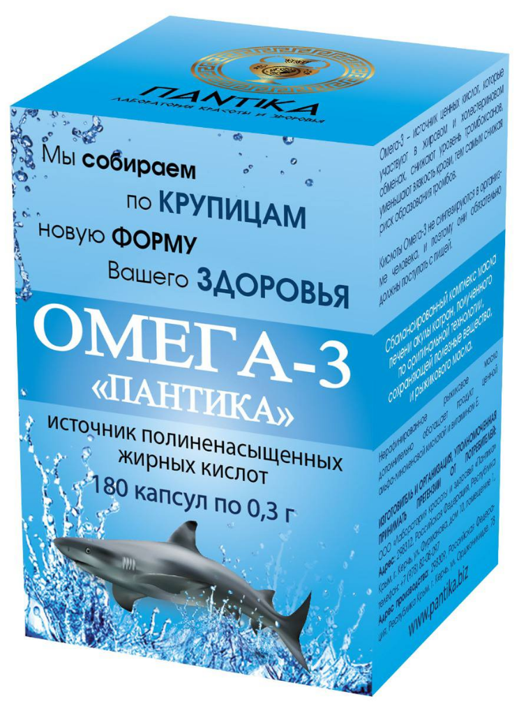 Омега-3 Пантика, 300 мг, капсулы, 180 шт. фото