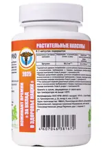 Тубелон, капсулы, 60 шт. фото 3