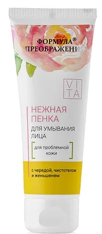 Формула преображения нежная, пенка для умывания, 75 мл, 1 шт, с чередой чистотелом и женьшенем фото