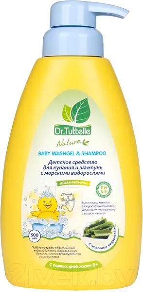 Dr. Tuttelle Средство для купания и шампунь, шампунь детский, 500 мл, 1 шт, с морскими водорослями фото