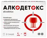 Алкодетокс Ультра, порошок для приготовления раствора, 2 шт. фото