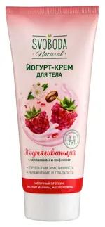 Svoboda natural йогурт-крем для тела, крем для тела, 200 мл, 1 шт, подтягивающий фото