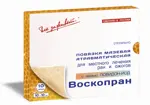 Воскопран Повязка атравматическая бактерицидная (с мазью повидон-йод), 10 см х 10 см, повязка стерильная, 10 шт. фото