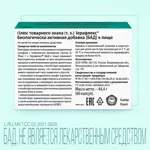 Терафлекс Плюс, 740 мг, капсулы, 120 шт. фото 3