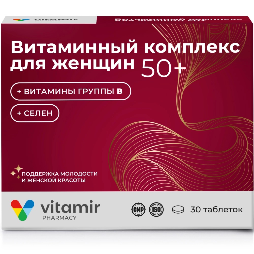 Витамир Витаминный комплекс для женщин 50+, таблетки, 30 шт. фото