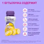 Nutridrink compact protein, жидкость для приема внутрь, 125 мл, 4 шт, банан фото 4