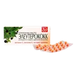 Элеутерококк, 180 мг, драже, 45 шт. фото 2