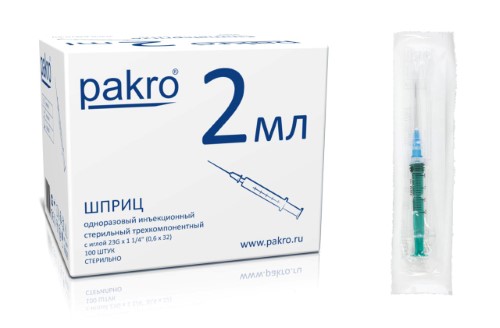Pakro Шприц инъекционный одноразовый трехкомпонентный, 2 мл, шприц в комплекте с иглой, 100 шт, 23G (0.6х32) фото