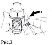 Инструкция по применению Формисонид, 160 мкг+4.5 мкг/доза, порошок для ингаляций дозированный, 60 шт. - схема 3