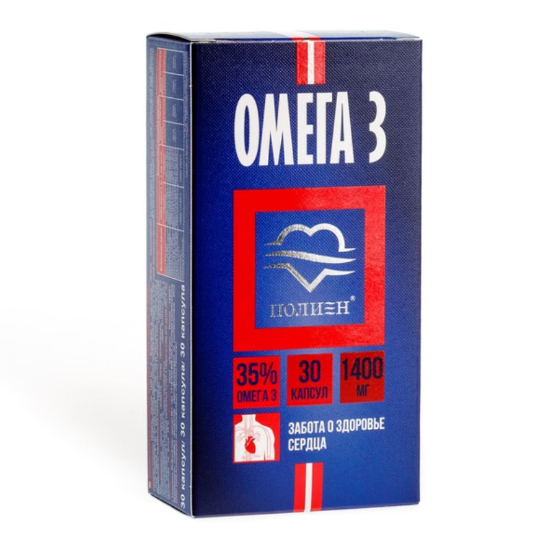 Полиен Омега-3 35%, 1400 мг, капсулы, 30 шт. фото
