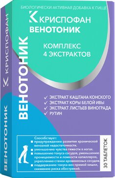 Криспофан Венотоник Комплекс из 4-х экстрактов, таблетки, 30 шт. фото