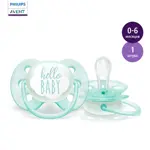 AVENT Ultra Soft Пустышка силиконовая, 0-6 месяцев, 1 шт, с футляром, арт. SCF522/01 фото 2