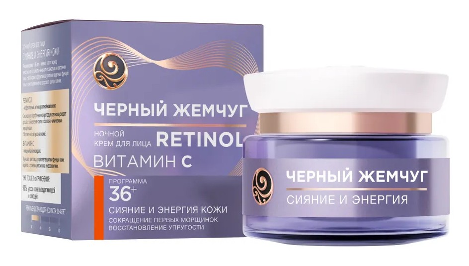Черный Жемчуг крем для лица сияние и энергия кожи программа 36+, крем для лица, 50 мл, 1 шт, ночной фото