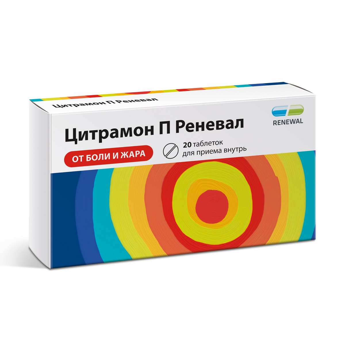 Цитрамон П Реневал, таблетки, 20 шт. фото