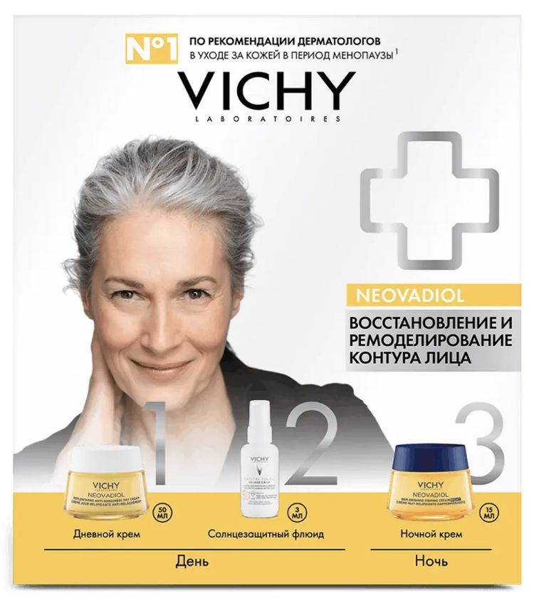 Vichy Neovadiol крем дневной 50 мл + крем ночной 15 мл + солнцезащитный флюид SPF 50 3 мл, набор, 1 шт. фото