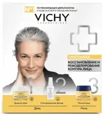 Vichy Neovadiol крем дневной 50 мл + крем ночной 15 мл + солнцезащитный флюид SPF 50 3 мл, набор, 1 шт. фото