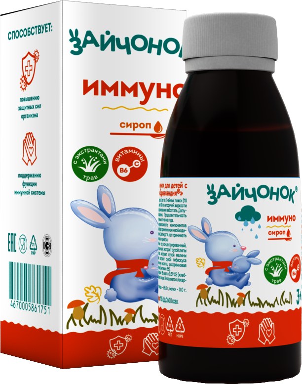 Зайчонок Иммуно, сироп, 100 мл, 1 шт. фото