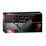 Тадалафил Вертекс, 20 мг, таблетки, покрытые пленочной оболочкой, 10 шт. фото 