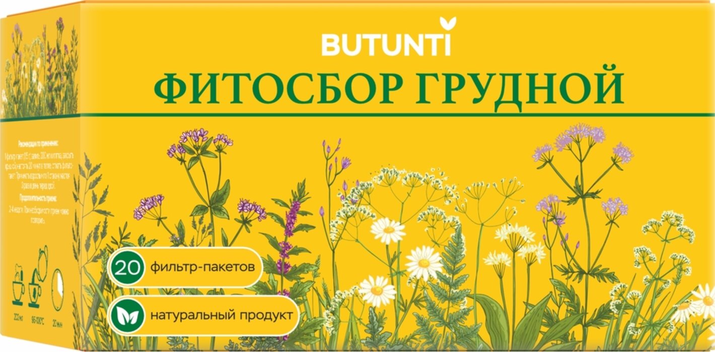 Butunti Фитосбор грудной, фиточай, 1.5 г, 20 шт. фото
