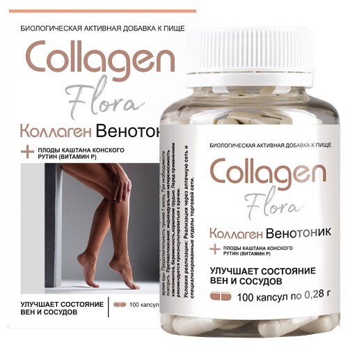 Коллаген венотоник-флора, капсулы, 100 шт. фото
