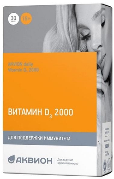 Аквион Дэйли Витамин D3 2000, таблетки, 30 шт. фото