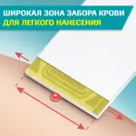 Accu-Chek Instant, тест-полоски для определения уровня глюкозы в крови, 50 шт. фото 4