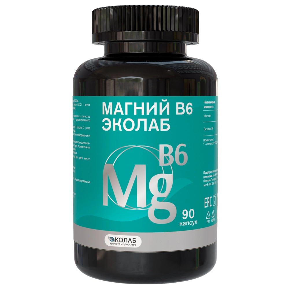 Магний B6 Эколаб, 600 мг, капсулы, 90 шт. фото