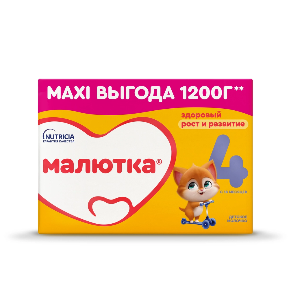 Малютка 4 Детское молочко, смесь молочная сухая, 1200 г, 1 шт, для детей с 18 месяцев фото