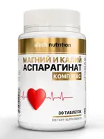 Atech nutrition Магний и калий аспарагинат, таблетки, 30 шт. фото 