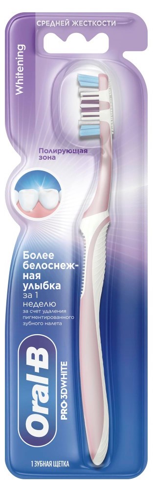 Oral-B PRO 3D White Отбеливание, щетка зубная, 1 шт, средней жесткости фото