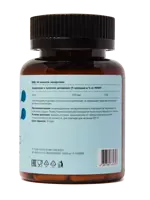 Летофарм Селен 100, капсулы, 90 шт. фото 3