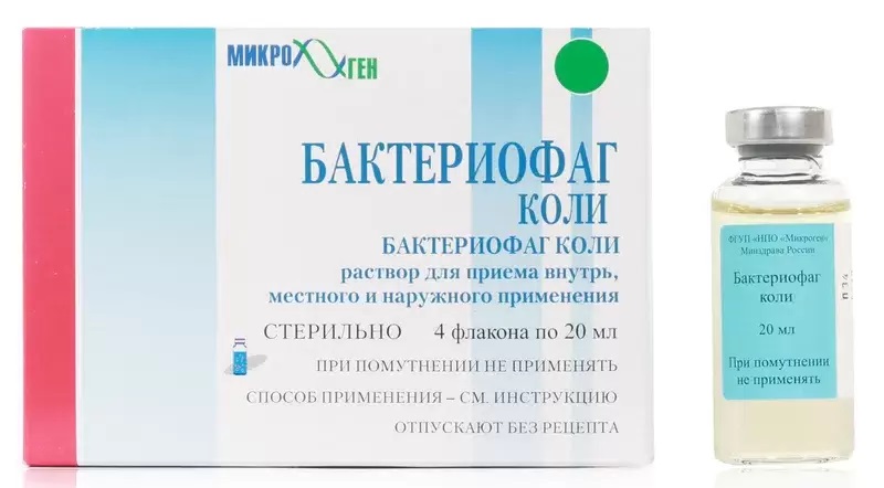 Бактериофаг Коли, раствор для приема внутрь, местного и наружного применения, 20 мл, 4 шт. фото