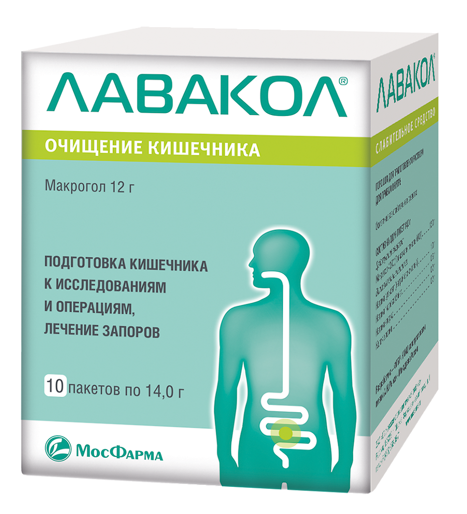 Лавакол, порошок для приготовления раствора для приема внутрь, 14 г, 10 шт. фото