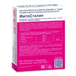 Фитостатин, таблетки покрытые оболочкой, 60 шт. фото 2