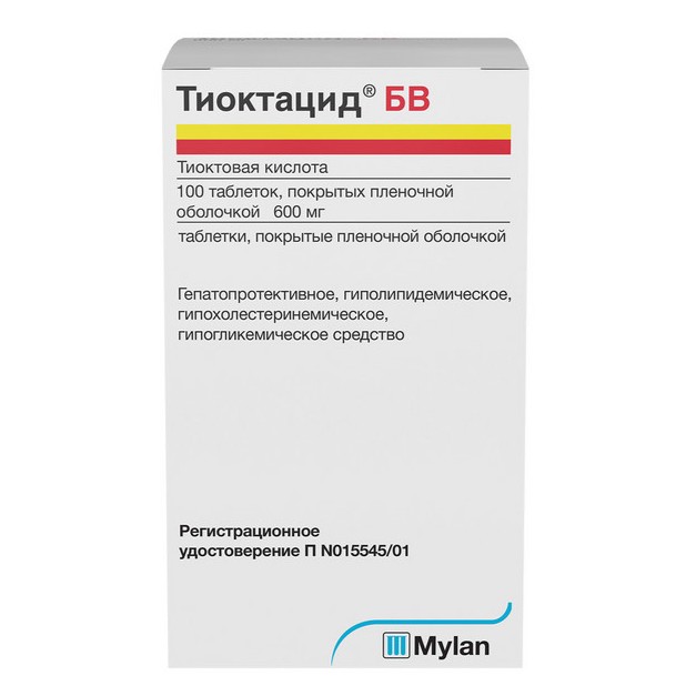 Тиоктацид БВ, 600 мг, таблетки, покрытые пленочной оболочкой, 100 шт. фото