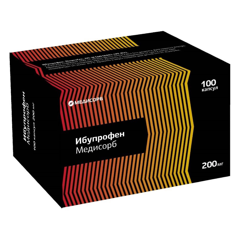 Ибупрофен Медисорб, 200 мг, капсулы, 100 шт. фото